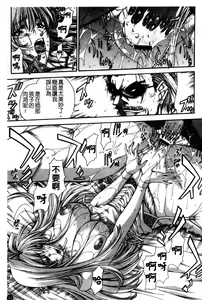 Page 56 of Amrita - preview thumbnail