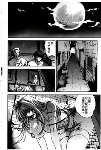 Page 67 of Amrita - preview thumbnail
