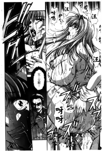 Page 77 of Amrita - preview thumbnail
