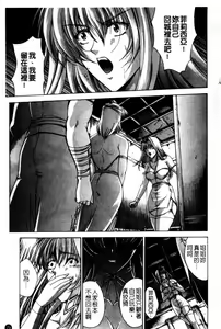 Page 82 of Amrita - preview thumbnail