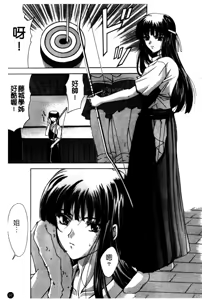 Page 100 of Amrita - preview thumbnail