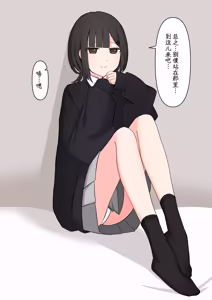 Page 12 of Koukando 100% no Kouhai Kanojo ni Maso de Aru Koto o Kokuhaku Shita Hanashi - preview thumbnail