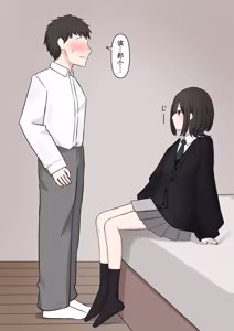Page 14 of Koukando 100% no Kouhai Kanojo ni Maso de Aru Koto o Kokuhaku Shita Hanashi - preview thumbnail