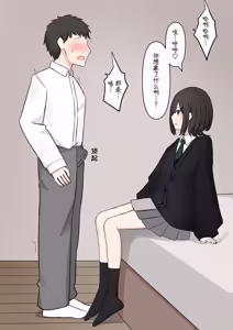 Page 19 of Koukando 100% no Kouhai Kanojo ni Maso de Aru Koto o Kokuhaku Shita Hanashi - preview thumbnail