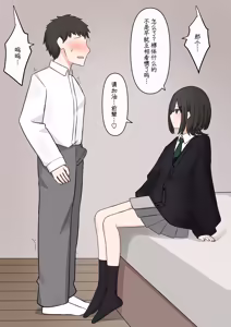 Page 22 of Koukando 100% no Kouhai Kanojo ni Maso de Aru Koto o Kokuhaku Shita Hanashi - preview thumbnail