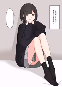 Page 8 of Koukando 100% no Kouhai Kanojo ni Maso de Aru Koto o Kokuhaku Shita Hanashi - preview thumbnail