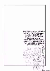 Page 3 of Kagonotori - preview thumbnail