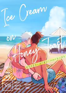 Ice Cream on Honey Toast - Naruto DJ — hentai manga cover on Fhentai