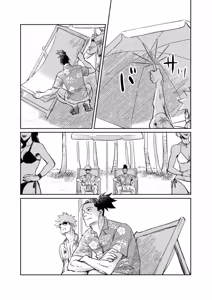 Page 12 of Ice Cream on Honey Toast - Naruto DJ - preview thumbnail