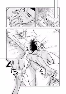 Page 35 of Ice Cream on Honey Toast - Naruto DJ - preview thumbnail
