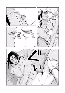 Page 47 of Ice Cream on Honey Toast - Naruto DJ - preview thumbnail