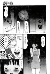 Page 125 of XXX Torture 1 - preview thumbnail