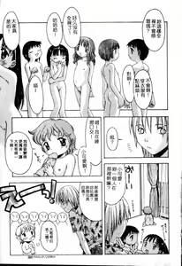 Page 23 of XXX Torture 1 - preview thumbnail