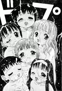 Page 35 of XXX Torture 1 - preview thumbnail
