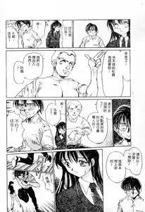 Page 42 of XXX Torture 1 - preview thumbnail