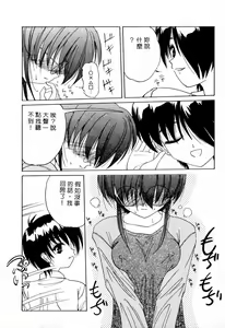 Page 74 of XXX Torture 1 - preview thumbnail
