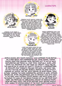 Page 4 of Itazura Engine #3 - preview thumbnail