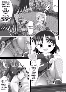 Page 5 of Itazura Engine #3 - preview thumbnail