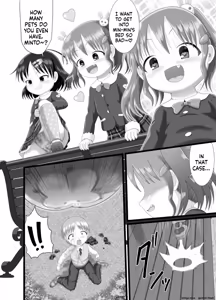 Page 6 of Itazura Engine #3 - preview thumbnail