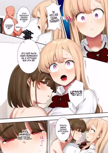 Page 16 of Shinyuu Joshikousei Kimeseku Kairaku Ochi | Двойное наслаждение: Секс под кайфом с лучшей подругой - preview thumbnail