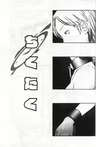 Page 3 of XXX Torture 3 - preview thumbnail