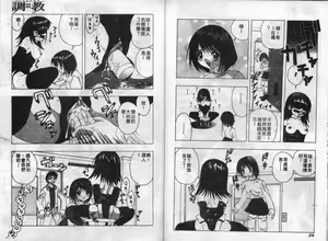 Page 32 of XXX Torture 3 - preview thumbnail
