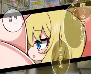Page 218 of Mawari ga Mina Loli Chounyuu ni natta Sekai de Paizuri Saremakuru Hanashi - preview thumbnail