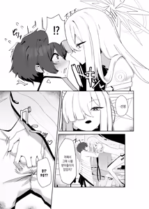Page 7 of Decagrammaton wa Sensei o Tanetsuke Shitai  | 데카그라마톤은 선생한테 교배하고 싶어 - preview thumbnail