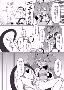 Page 28 of Sensei!! Chiisai Onnanoko ga Suki tte Hontou desu ka!? Second Season! - preview thumbnail