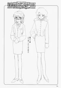 Page 14 of RB Works 3 - preview thumbnail