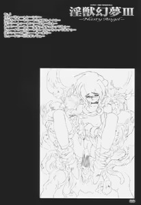 Page 38 of RB Works 3 - preview thumbnail
