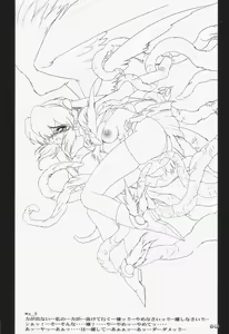Page 50 of RB Works 3 - preview thumbnail