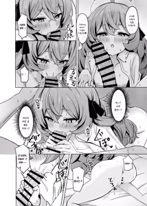 Page 17 of Iroha to Icha Love Ecchi Suru Hon | 이로하와 알콩달콩 섹스하는 만화 - preview thumbnail