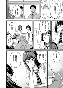Page 5 of Tanin ni Naru Kusuri 8 | 变成別人药8 - preview thumbnail