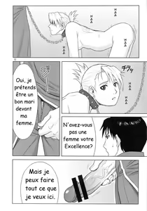 Page 10 of Slave secretary - preview thumbnail