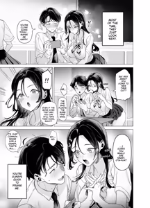 Page 5 of Shitate ni wa Denai kedo Chinko ni wa Yowai Gyaru-chan to Kyokon Otaku! | A gal who doesn't act submissive but is weak for a big cock, and a huge-dicked otaku. - preview thumbnail