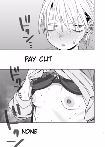 Page 34 of Dekaketsu PowerHara Tenchou ni Shiboraretai! 2 - preview thumbnail