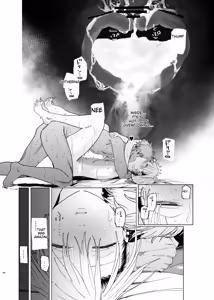 Page 83 of Dekaketsu PowerHara Tenchou ni Shiboraretai! 2 - preview thumbnail