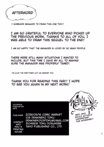 Page 88 of Dekaketsu PowerHara Tenchou ni Shiboraretai! 2 - preview thumbnail