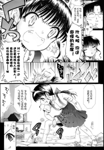Page 10 of a very very very fine house | 一个非常非常非常好的家 - preview thumbnail