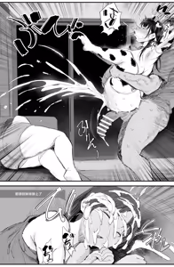 Page 51 of Imouto no Doukyuusei ga Oshi no K-cup Haishinsha de Saoyaku ni Erabarete Shimatta Boku 2 - preview thumbnail