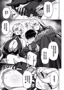 Page 22 of Double Majo no Kyouai - preview thumbnail