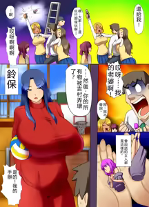 Page 3 of 俺を馬鹿にした女どもの時間を止めてハメまくって、膣內を俺のザーメンでドロドロにして種付けしてやった話 - preview thumbnail