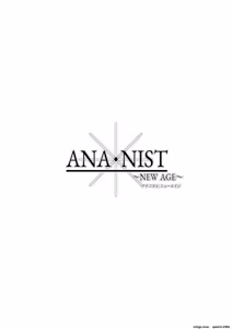 Page 8 of ANANIST~NEW AGE~ - preview thumbnail