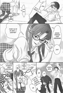 Page 5 of UNGRO MENU 1 - preview thumbnail
