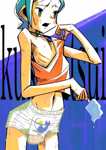 Page 256 of hai-das fanbox - preview thumbnail