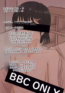 Page 351 of めと tometoyou - preview thumbnail