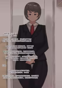 Page 370 of めと tometoyou - preview thumbnail