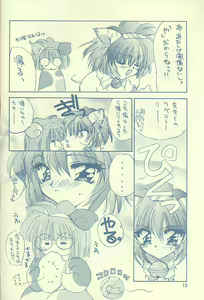 Page 10 of Ai no Katachi? - preview thumbnail