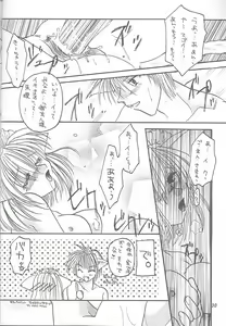 Page 29 of Goshujinsama to Watashi - preview thumbnail